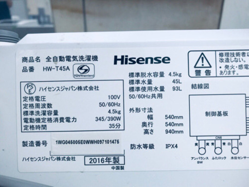 ！！高年式セット！！洗濯機/冷蔵庫✨大特価★