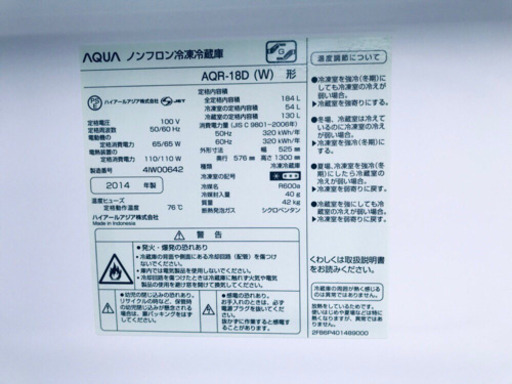 洗濯機/冷蔵庫★★本日限定♪♪新生活応援セール⭐️