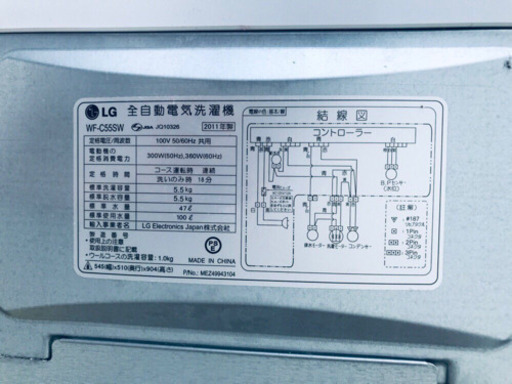 洗濯機/冷蔵庫★★本日限定♪♪新生活応援セール⭐️