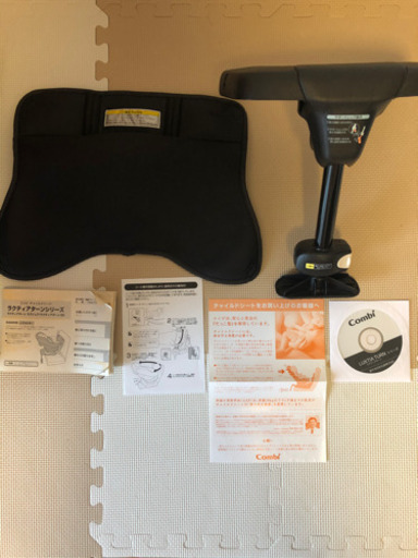 コンビ　チャイルドシート　ラクティアターン　ラグジュア