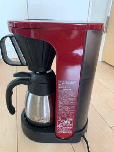 タイガー真空コーヒーメーカー