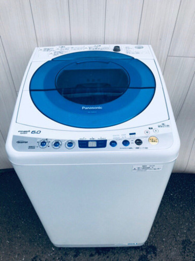 冷蔵庫/洗濯機★本日限定♪♪新生活応援セール⭐️