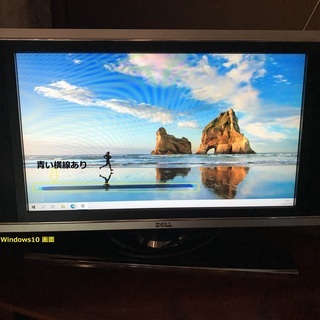 ★DellW2306C ワイド LCD モニタ（テレビ機能付き）...