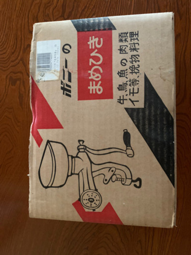 ボニーのまめひき