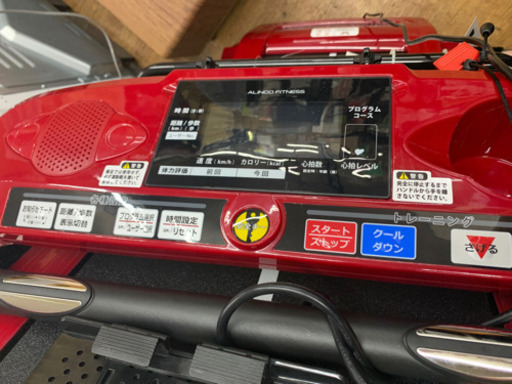 アルインコ　ルームランナー【店頭取引限定】【中古品】1点限り早い者勝ち！