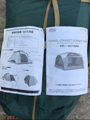 コールマンColeman テント　タープ　マット