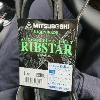 Vリブドベルト新品　6PK1590L