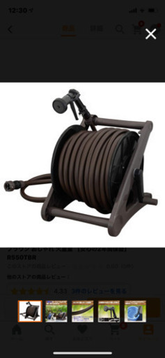 ホースリール おしゃれ タカギ 50m ブラウン