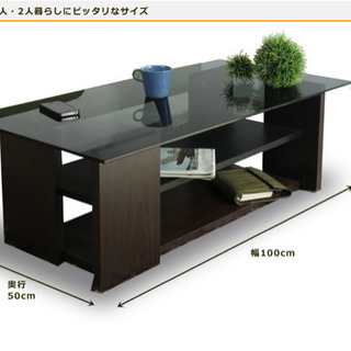 ガラス　ローテーブルの画像