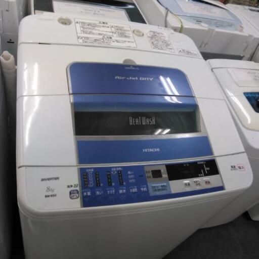 2014年製‼️HITACHI 8kg BW-8SV洗濯機!