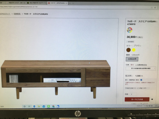 美品 岡製作所 テレビボード モダンStyle ウォールナット材 日本製