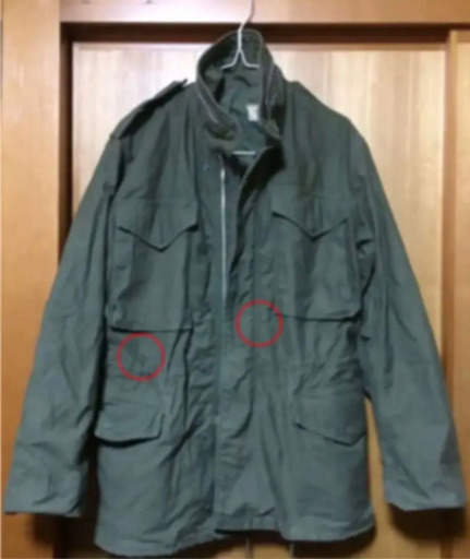 アメリカ軍放出品　実物