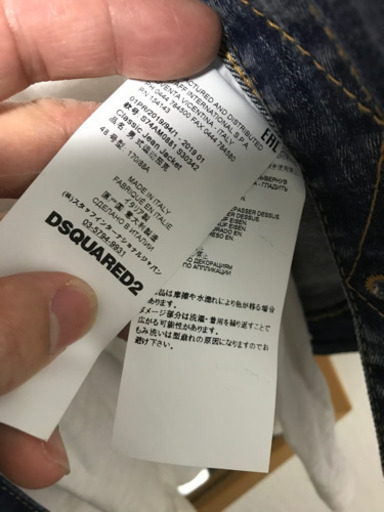ディースクエアード  デニム　gジャン