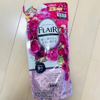 フレアフレグランス　柔軟剤　新品