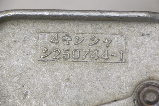 作動未確認 現状品 安田製作所 ヤスダ YASUDA 4号金車 滑車 通信工事 電気工事 配電 架線工具(HD716knwY)㉔