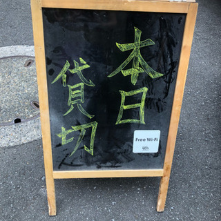 看板2
