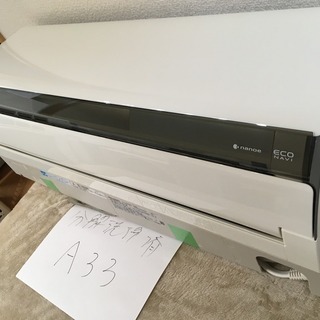 A33,パナソニック,標準工事費込み,CS-712CX2,2012年式,23畳用,中古,本体・ガス1年保証,中古,東京都内近郊設置費込,内部洗浄済み,送料無料