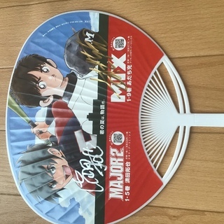 あだち充×満田拓也直筆サイン入りうちわ