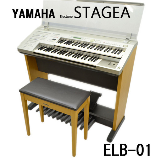 ③ ヤマハ 格安配送 エレクトーン STAGEA MINI ELB-01 動作確認済み 入門 ステージアミニ 2010年製  ELB-01 電子ピアノ キーボード(0220345216)