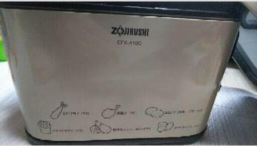 [美品]ZOJIRUSHI 電気フライヤー