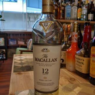 マッカラン（空き瓶）