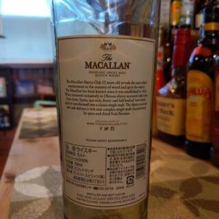 マッカラン（空き瓶）の画像