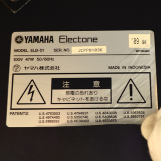 ⑤ ヤマハ 格安配送 エレクトーン STAGEA MINI ELB-01 動作確認済み 入門 ステージアミニ 2009年製  ELB-01 電子ピアノ キーボード(0220345218)