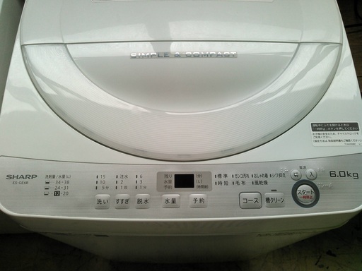 ◆安心の一年保証！　洗濯機　6.0㎏　SHARP/シャープ　ES-GE6B-W　2018年製　No.1320062706　ガーランド草