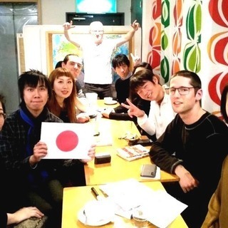 7/7(火) 日本語で国際交流！日本語でディスカッション！