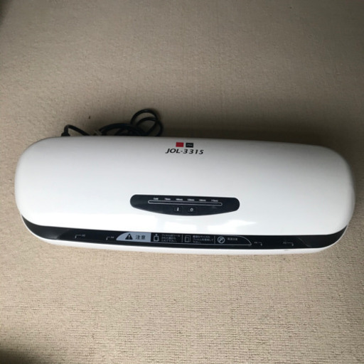 終了 Ａ３対応　ラミネーター