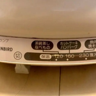 ホットプレートの画像