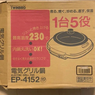 ホットプレートの画像
