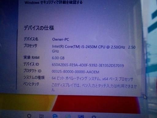 ①Fujitsu lifebook AH54/E Core i5　人気のライムグリーン①