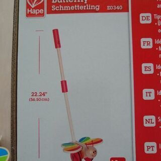 ハペ　HAPE ドイツ生まれの画像