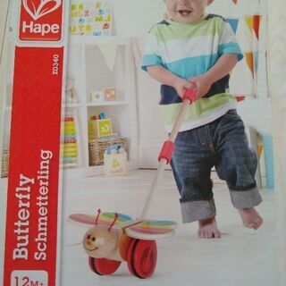 ハペ　HAPE ドイツ生まれの画像