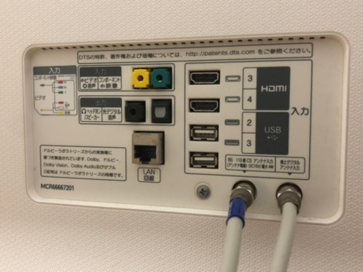大型テレビ LG60型テレビ 各種コード付き