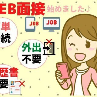 電子部品の加工検査(交替制/経験不問/正社員登用あり)派遣社員の画像