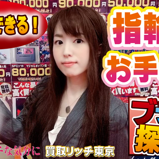 完全出来高制　依頼案件多数　youtube動画編集スタッフを募集します。の画像