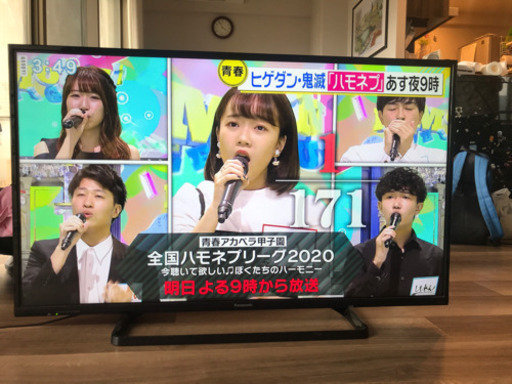 [決定]パナソニック42型テレビ。15年製。綺麗。