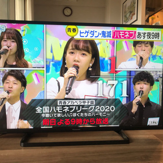 [決定]パナソニック42型テレビ。15年製。綺麗。