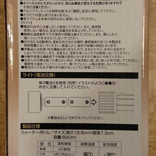 防災グッズ差し上げますの画像