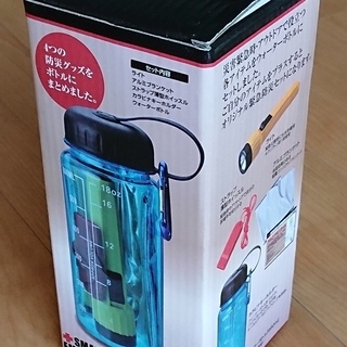 防災グッズ差し上げますの画像