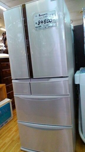 Panasonic ノンフロン冷凍冷蔵庫　474L