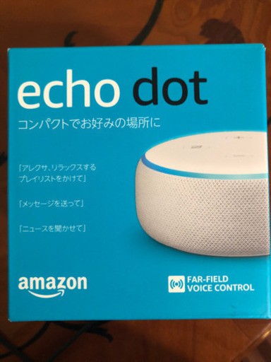 Amazon echo dot 第三世代