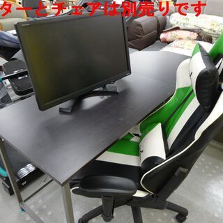 Levanos　レヴァノス　L字デスク　PCデスク　もの市場半田店【131】の画像
