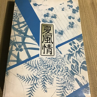 新古品　麻　座布団カバー　3セットの画像