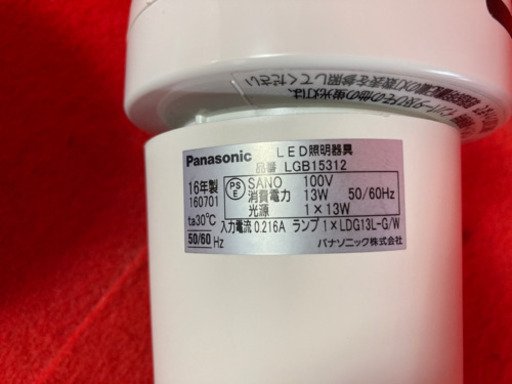 Panasonic LED照明器具 ダイニング用ペンダントライト LGB15312 2016年製