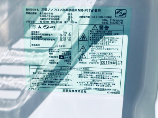 ?新生活応援セール?洗濯機/冷蔵庫?一人暮らし応援?洗濯機/冷蔵庫
