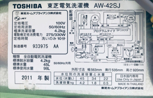 ?当店オリジナルプライス?✨家電2点セット?✨洗濯機/冷蔵庫‼️‼️ 
