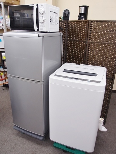 アクア冷蔵庫　LIMLIGHT洗濯機　ツインバード電子レンジの　3点セット